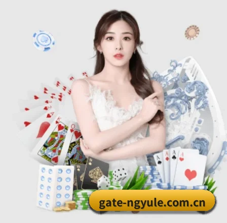 ng娱乐 APP 界面